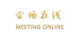 长春关东文化园